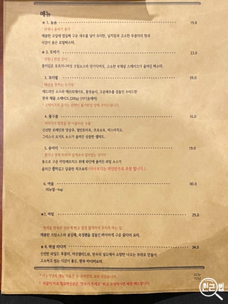 이누베스트 이미지