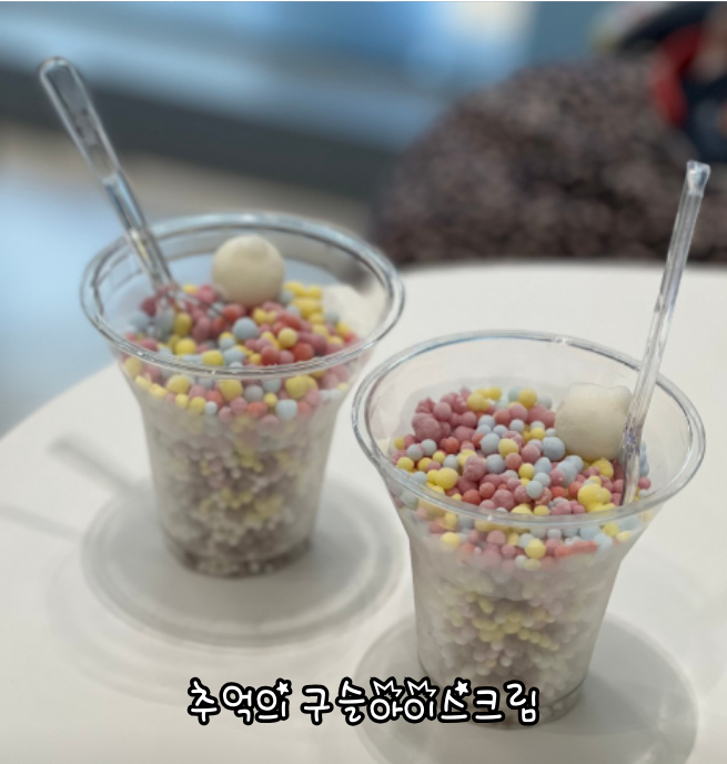 카페디엠 이미지