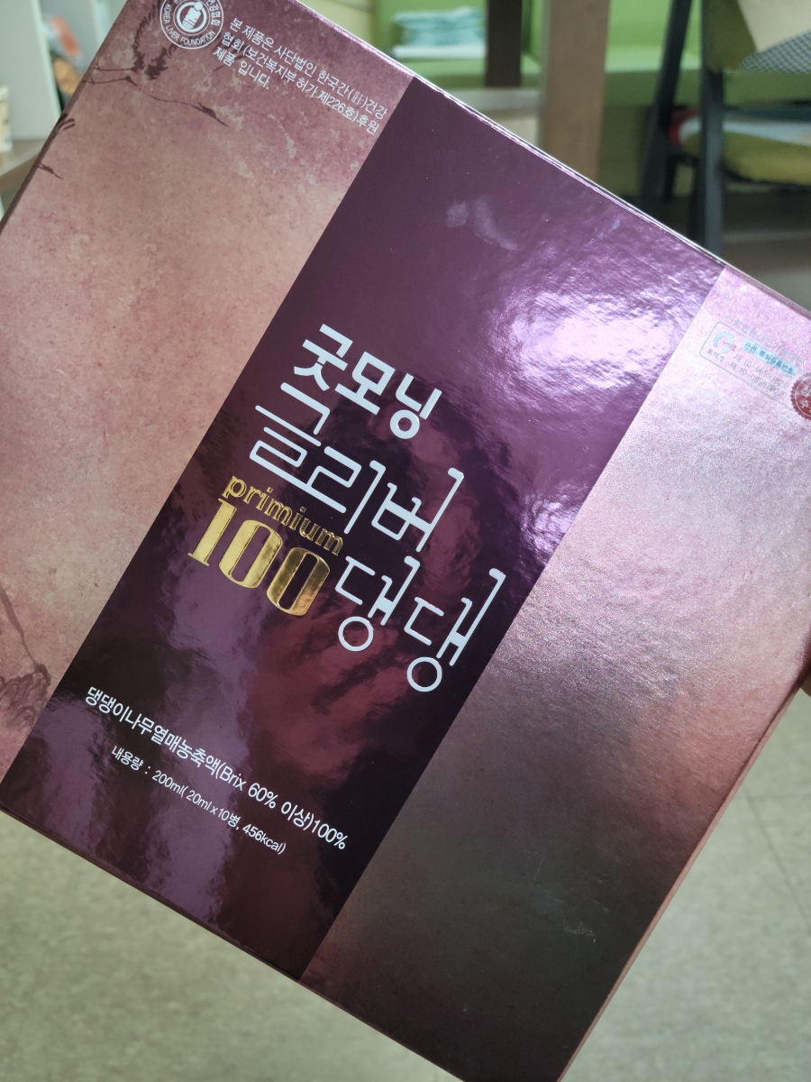 (주)삼양제넥스 이미지