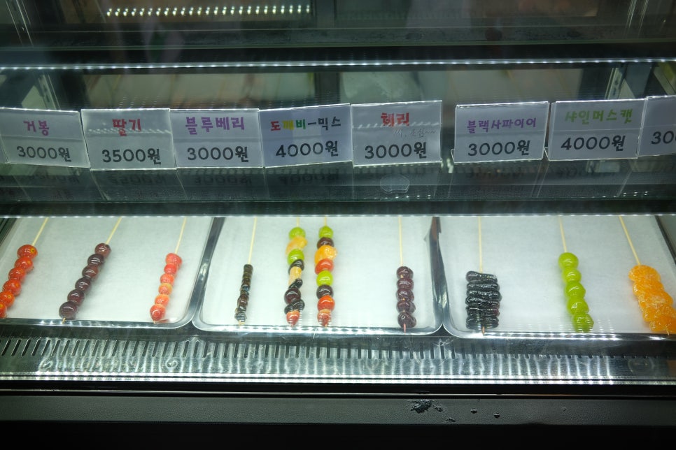 도깨비탕후루 이미지