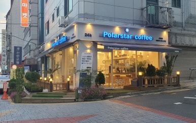 폴러스타커피 이미지