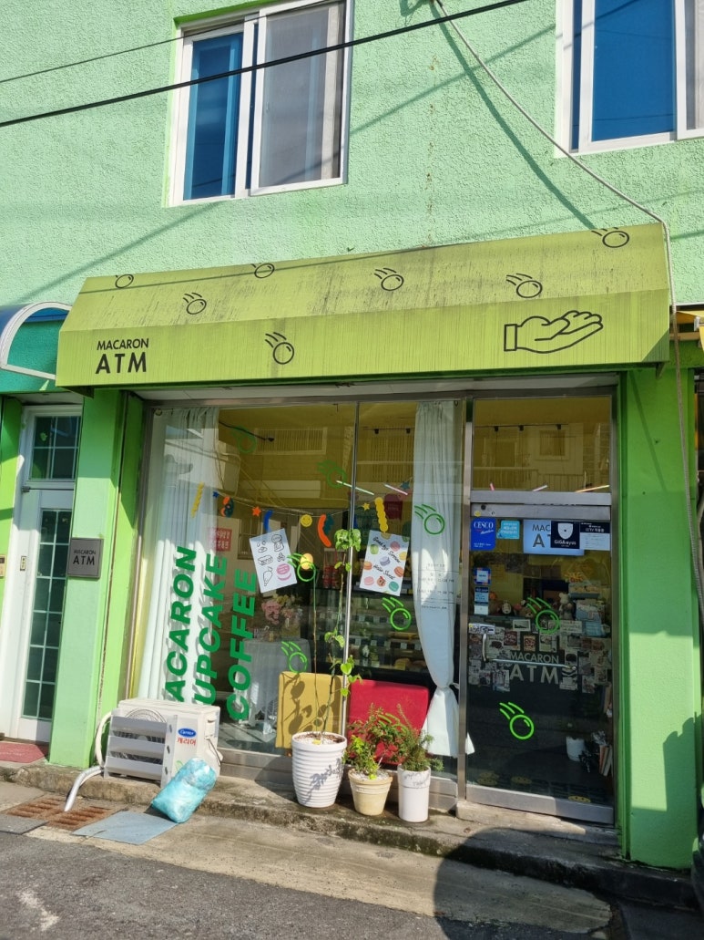 마카롱 ATM 이미지