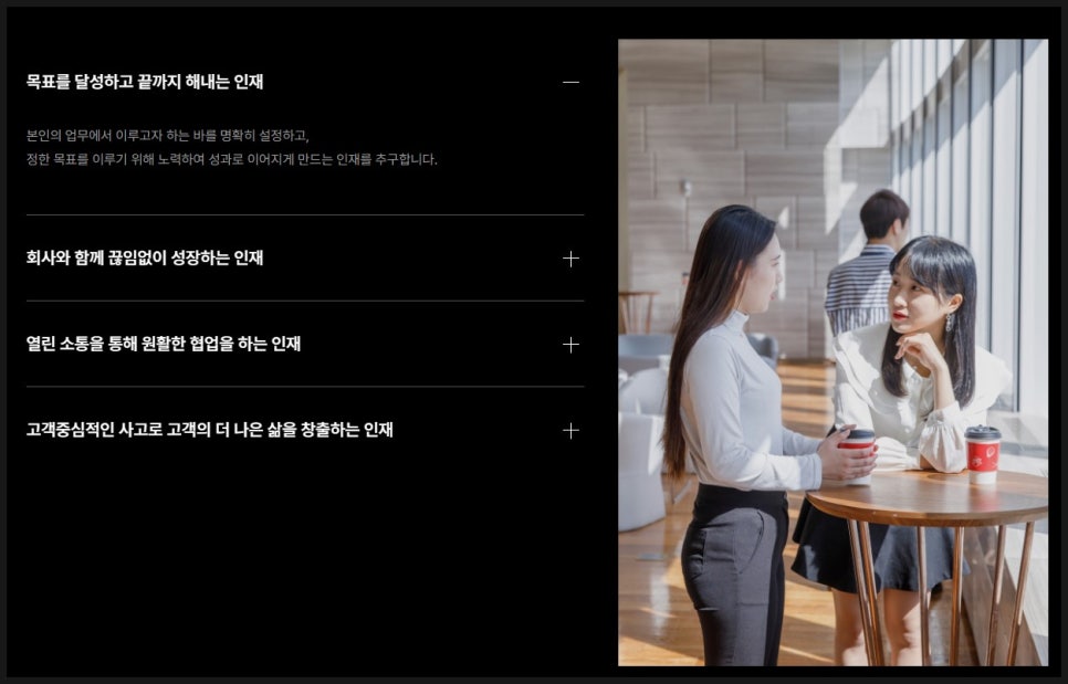 주식회사 에이프릴 이미지