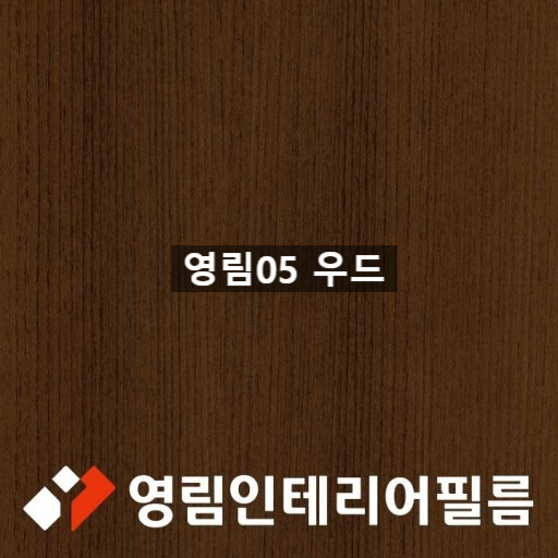 인영인테리어 이미지