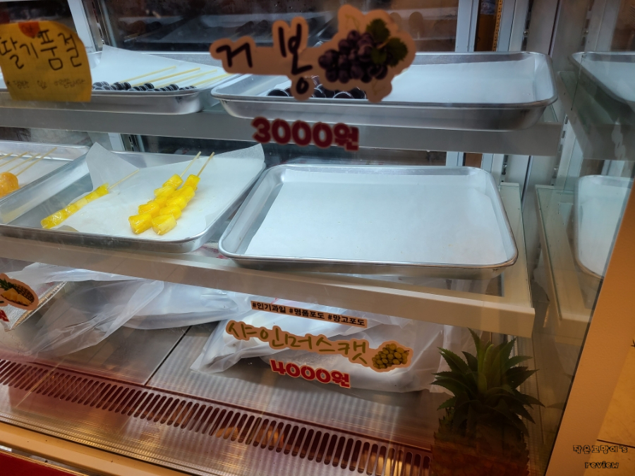 달콤왕가탕후루옥동점 이미지