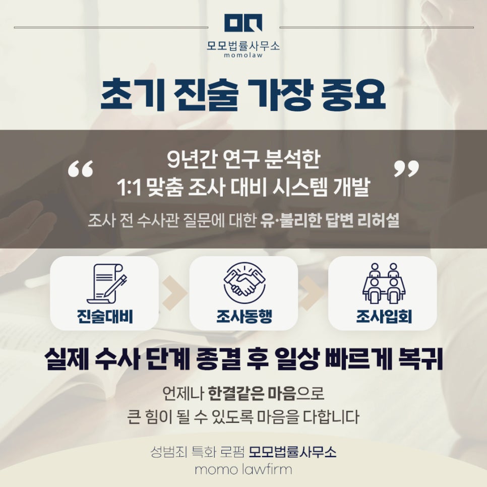 법률사무소더하기 이미지