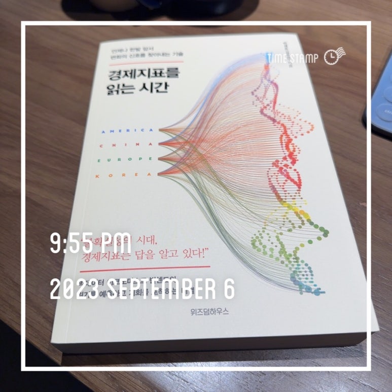 (주)와이스트릿 이미지