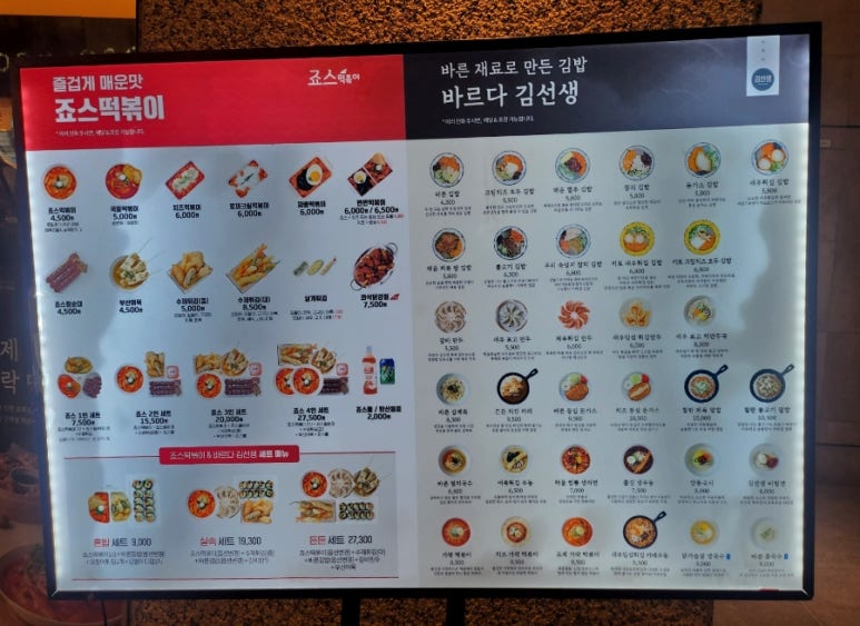 짜장김선생 이미지