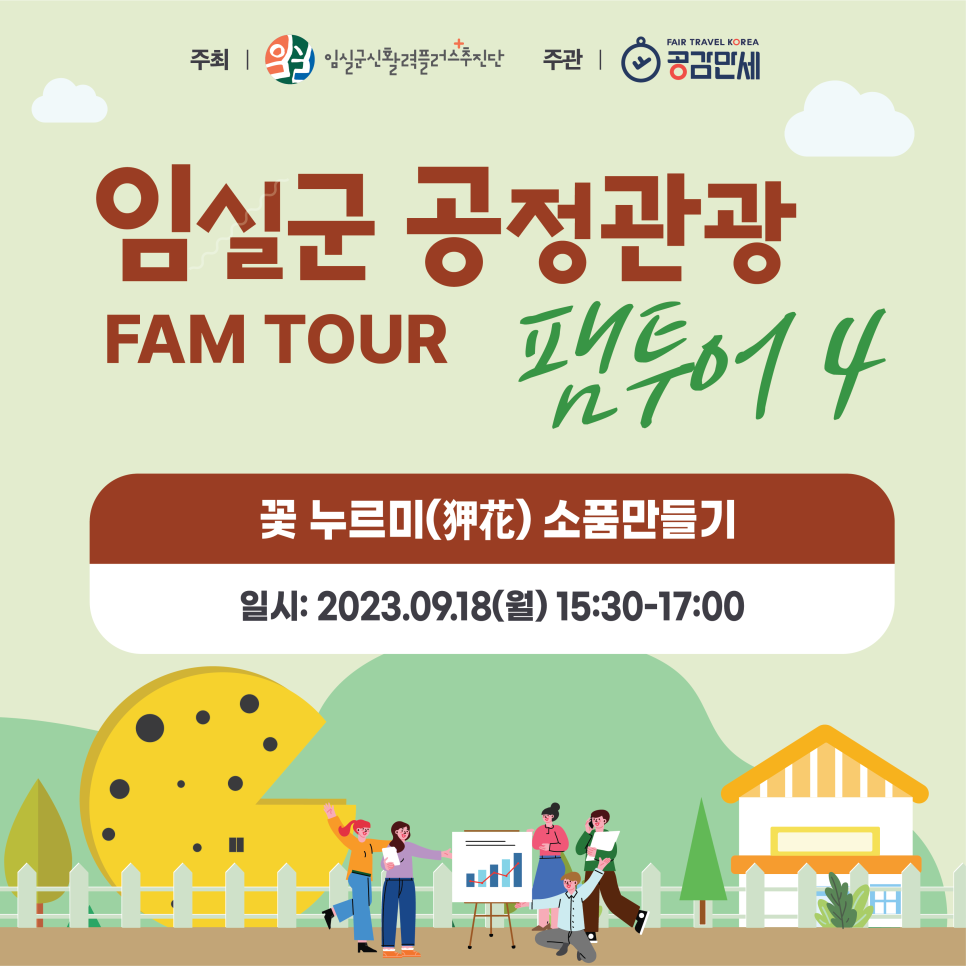 박사골미산자락 이미지