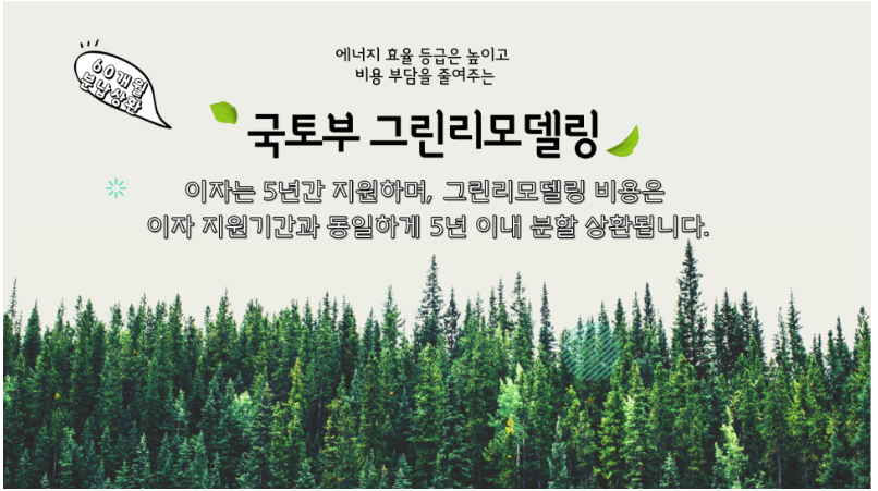 제이샷시.유리 이미지