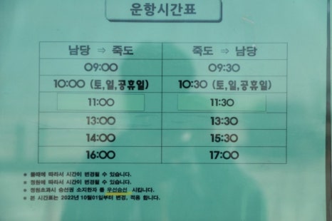죽도민박 이미지