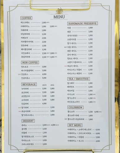 더서초 이미지