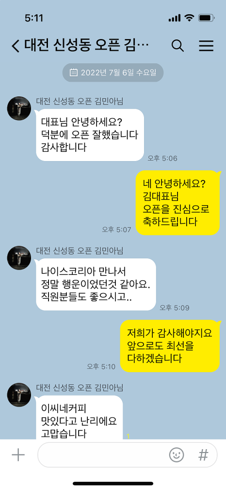 송촌기계 이미지
