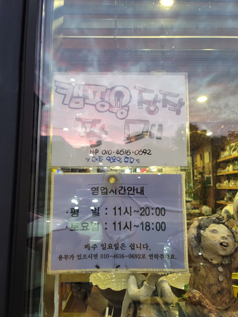 토림공방 이미지