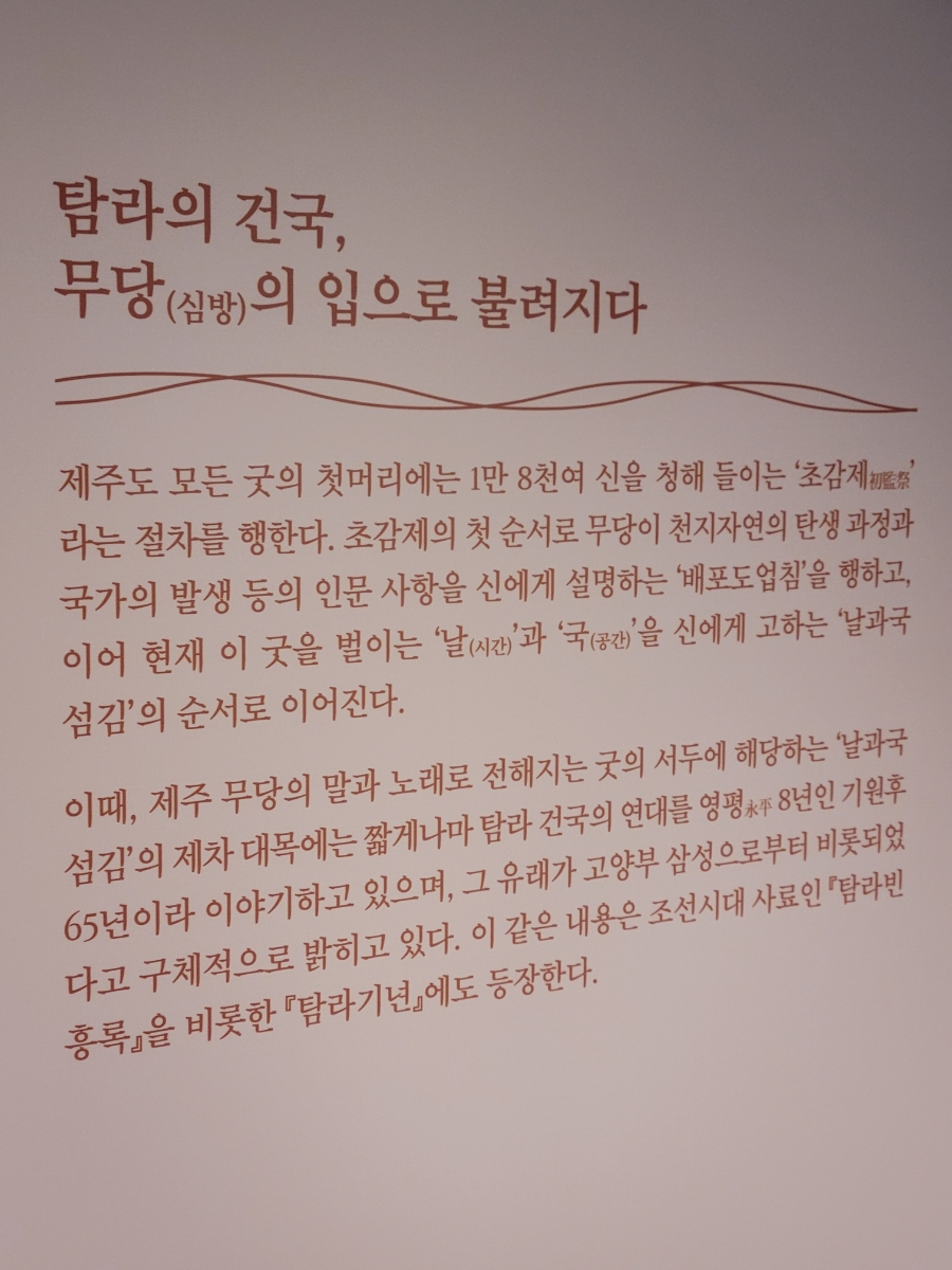 보물섬호프 이미지