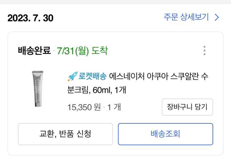 박스팩토리 이미지