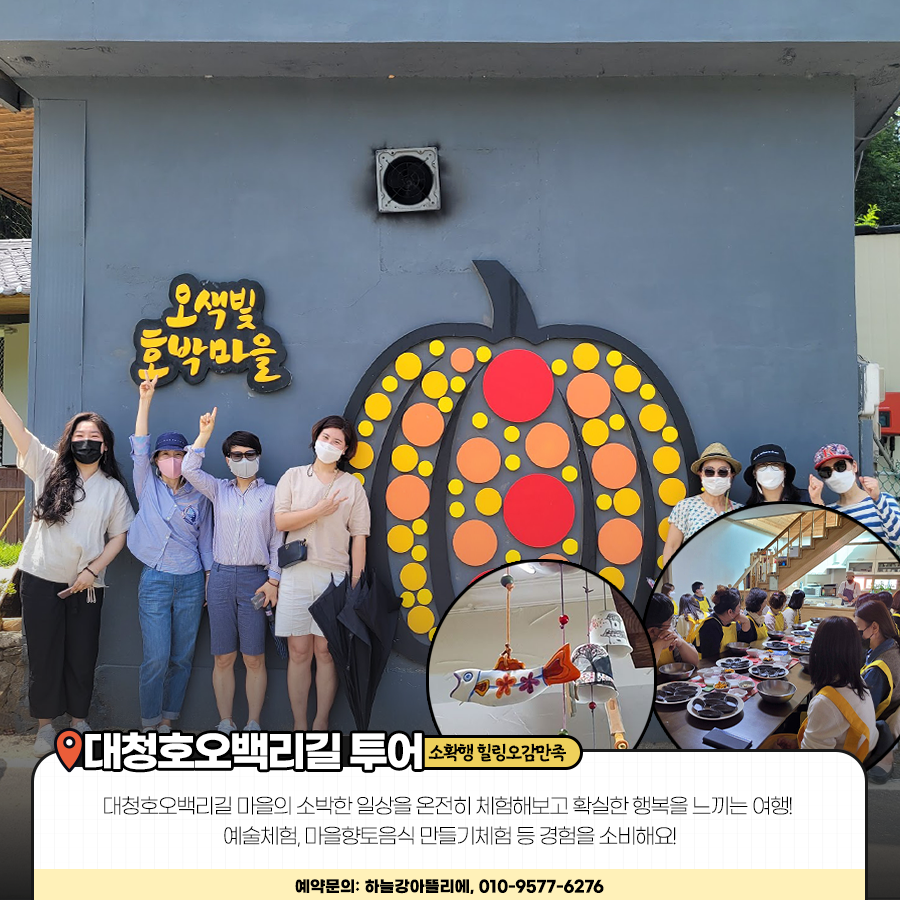 (주)포유트래블 이미지