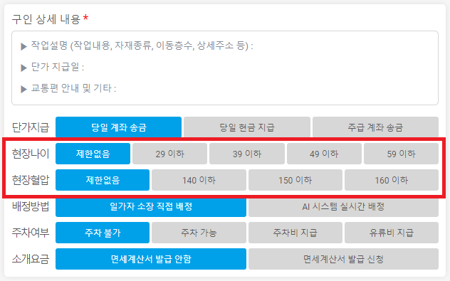 동부인력 이미지