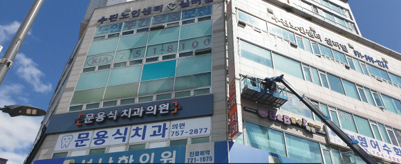 참잘하는치과의원 이미지