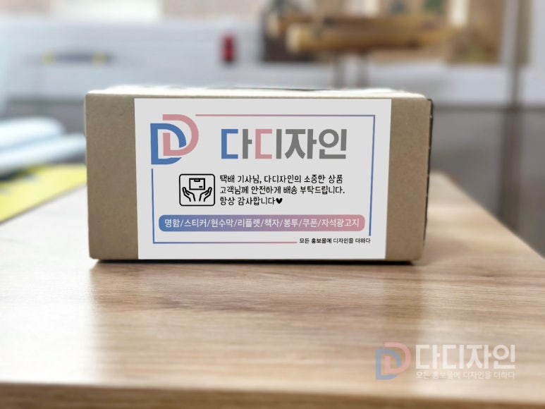 다디자인 이미지