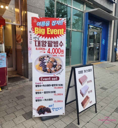 하르당 우장산점 이미지
