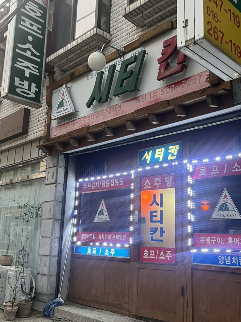 시티칸 이미지