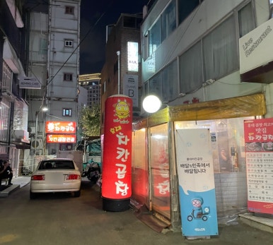 차칸푸드 이미지