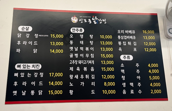 유진세탁소 이미지
