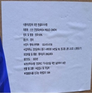엠에스무역 이미지