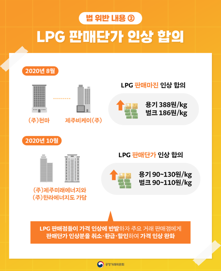 (주)비케이에너지 이미지