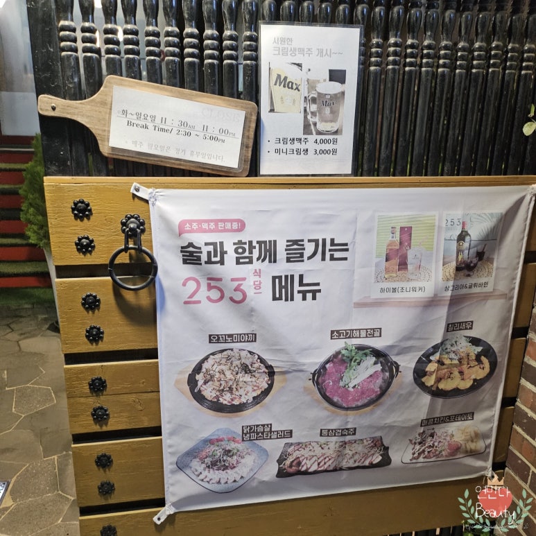 이오삼 253 이미지