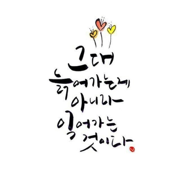 명곡자전거 이미지
