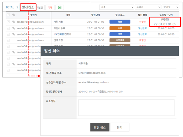 가드테크 이미지