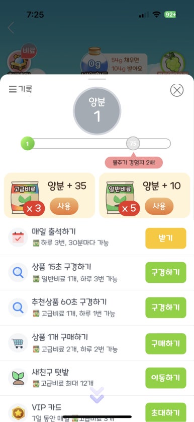 올마트 이미지
