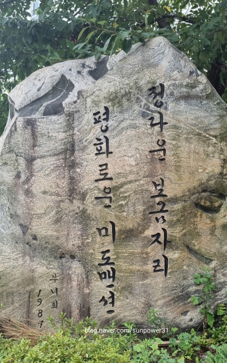 대치미도문구 이미지