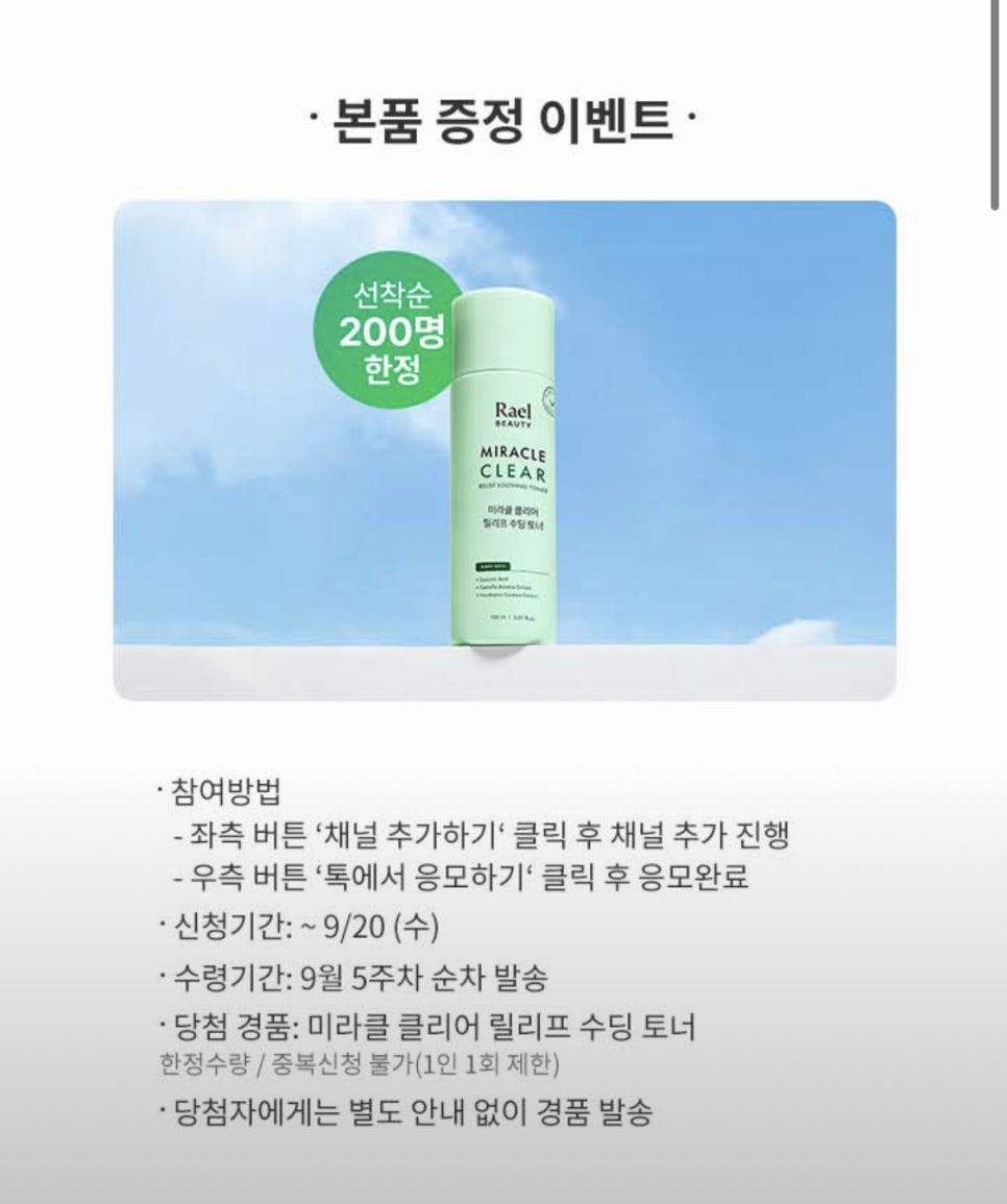 클릭미라클 이미지