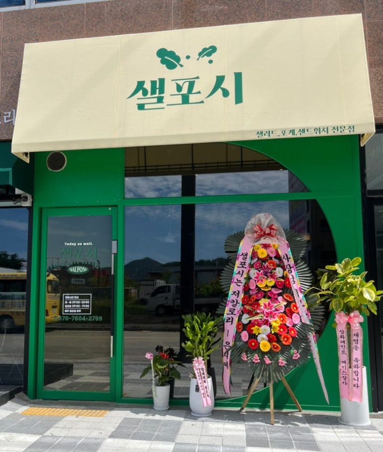샐포시 이미지