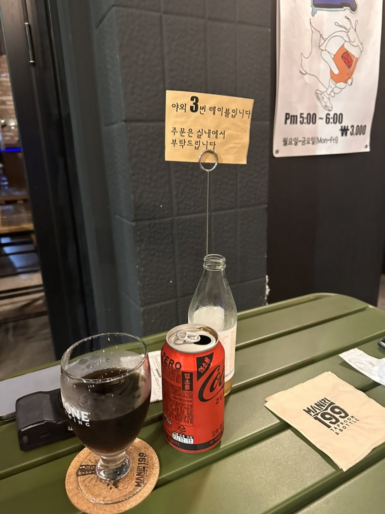 만리투어 이미지
