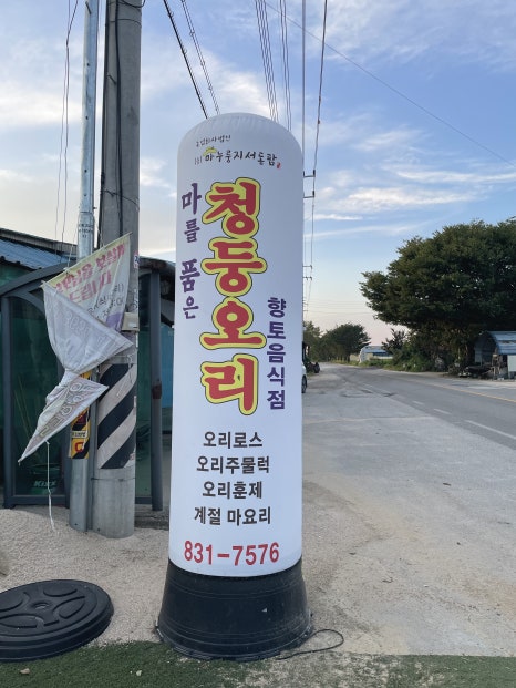 법인마누룽지서동팜 이미지