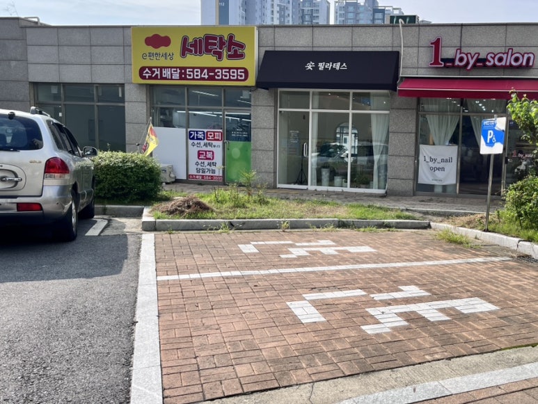 원바이네일 이미지