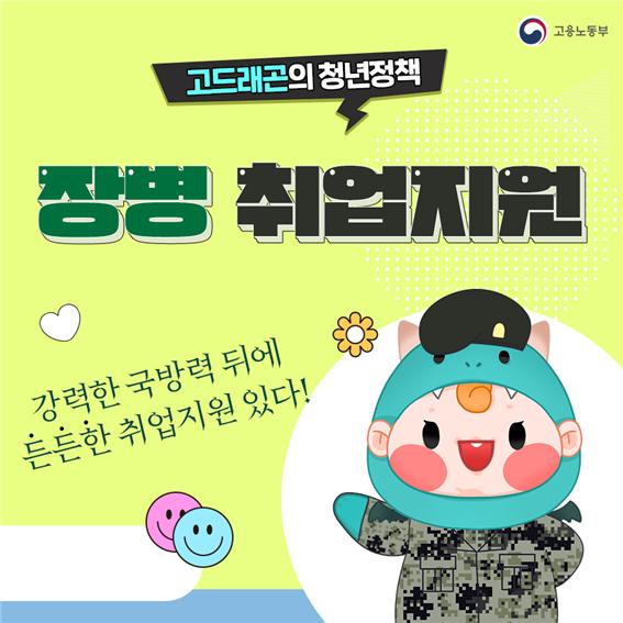 커리어넷대구지사주 이미지