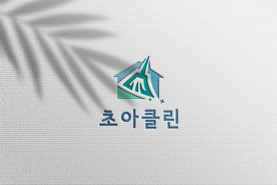 초아클린 이미지