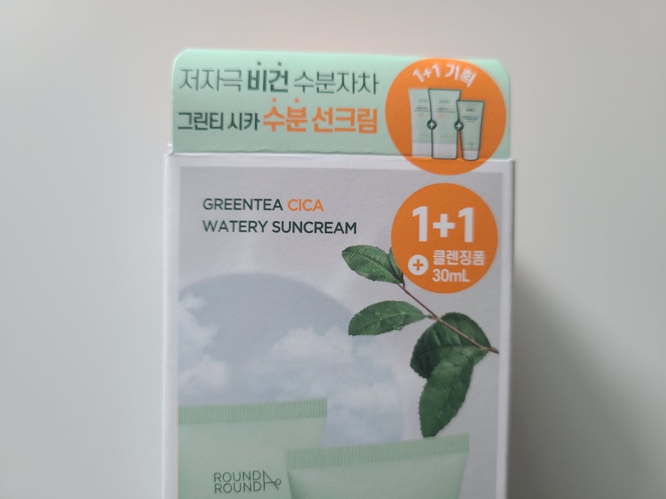 아이티시유통 이미지