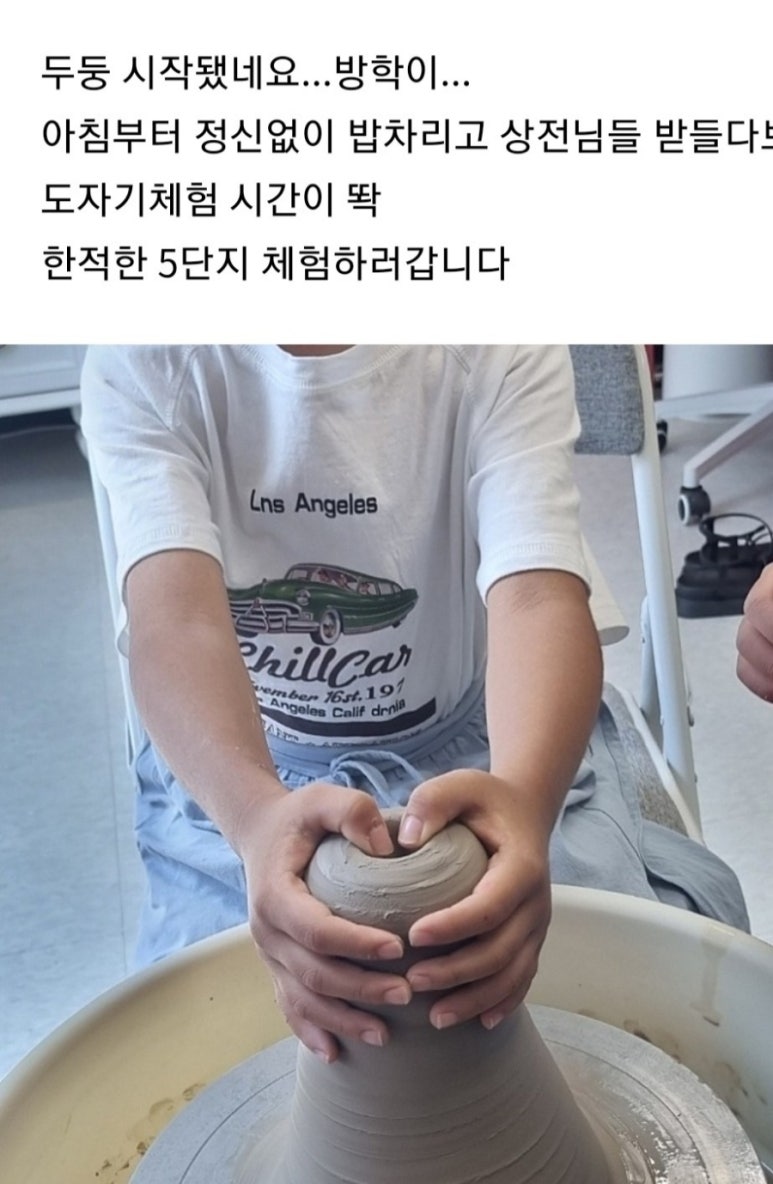온리연 이미지