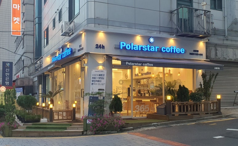 폴러스타커피 이미지