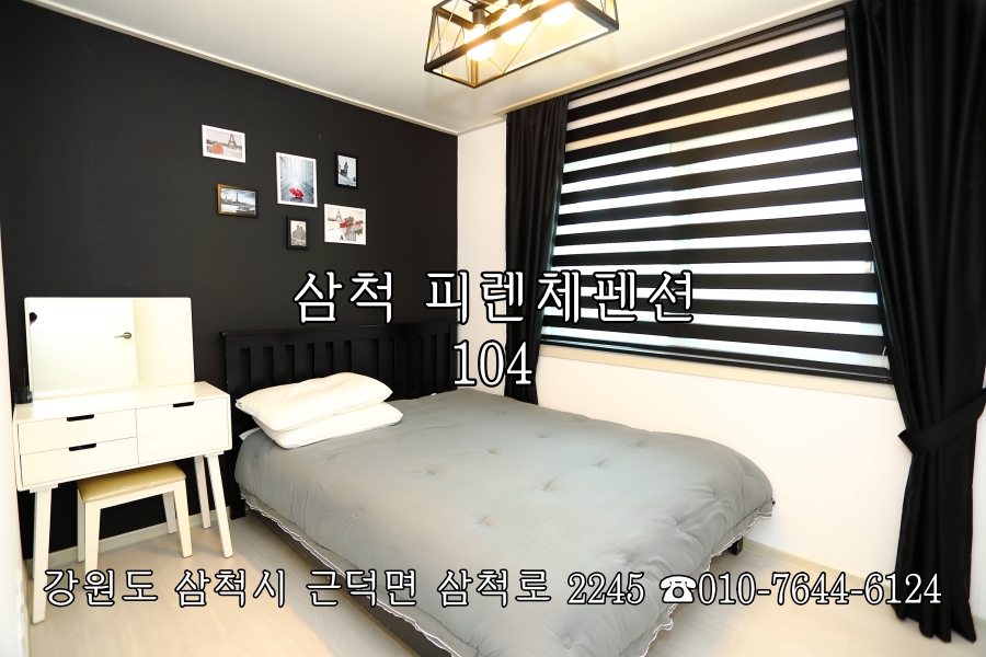 피렌체펜션 이미지