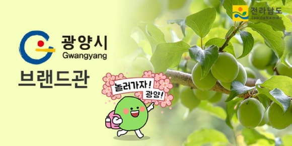 광양우체국 이미지