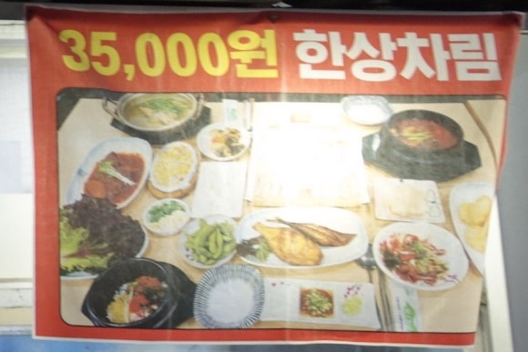 활수산 이미지