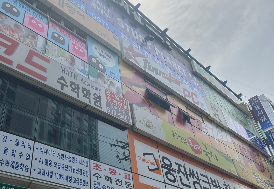 탑스타PC방 이미지