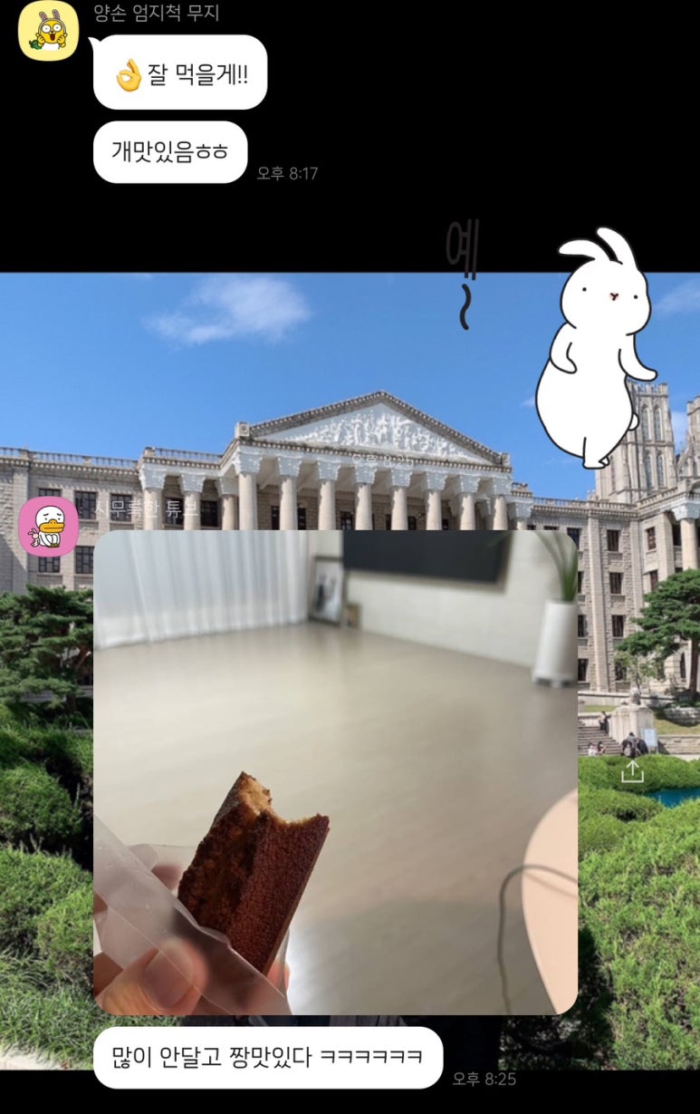 317베이크샵 이미지